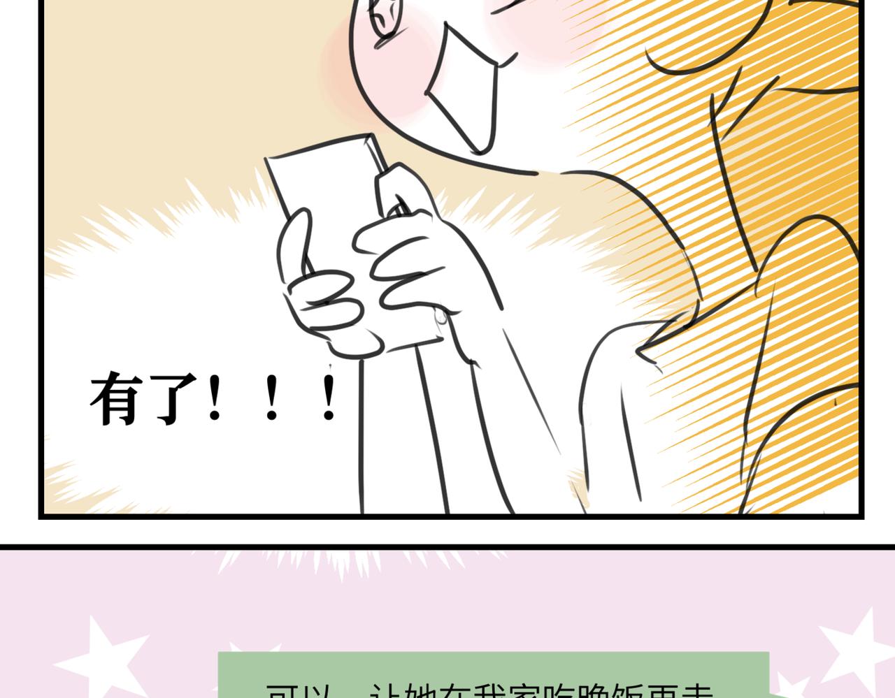 219.奶奶的小王子33