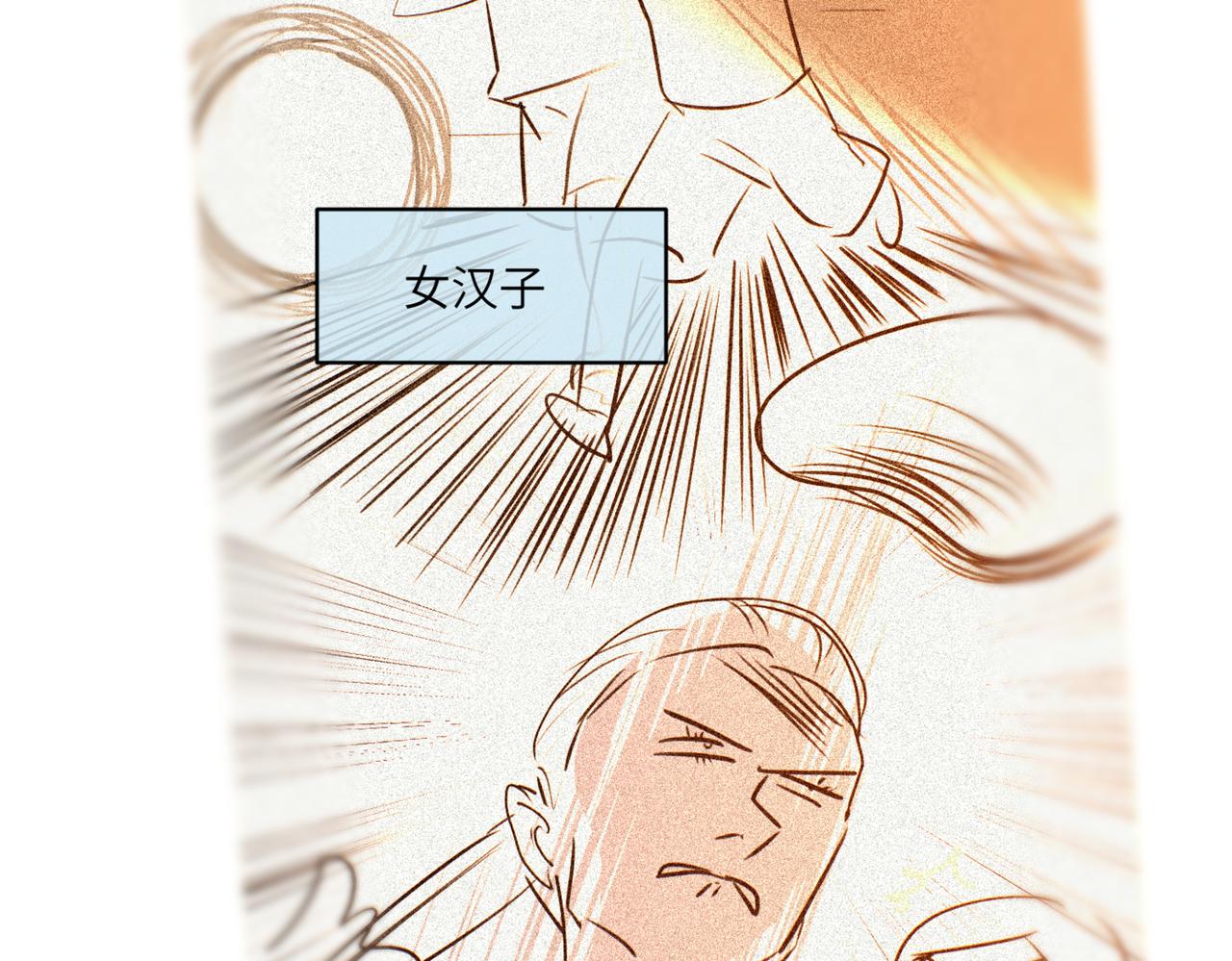 219.奶奶的小王子36