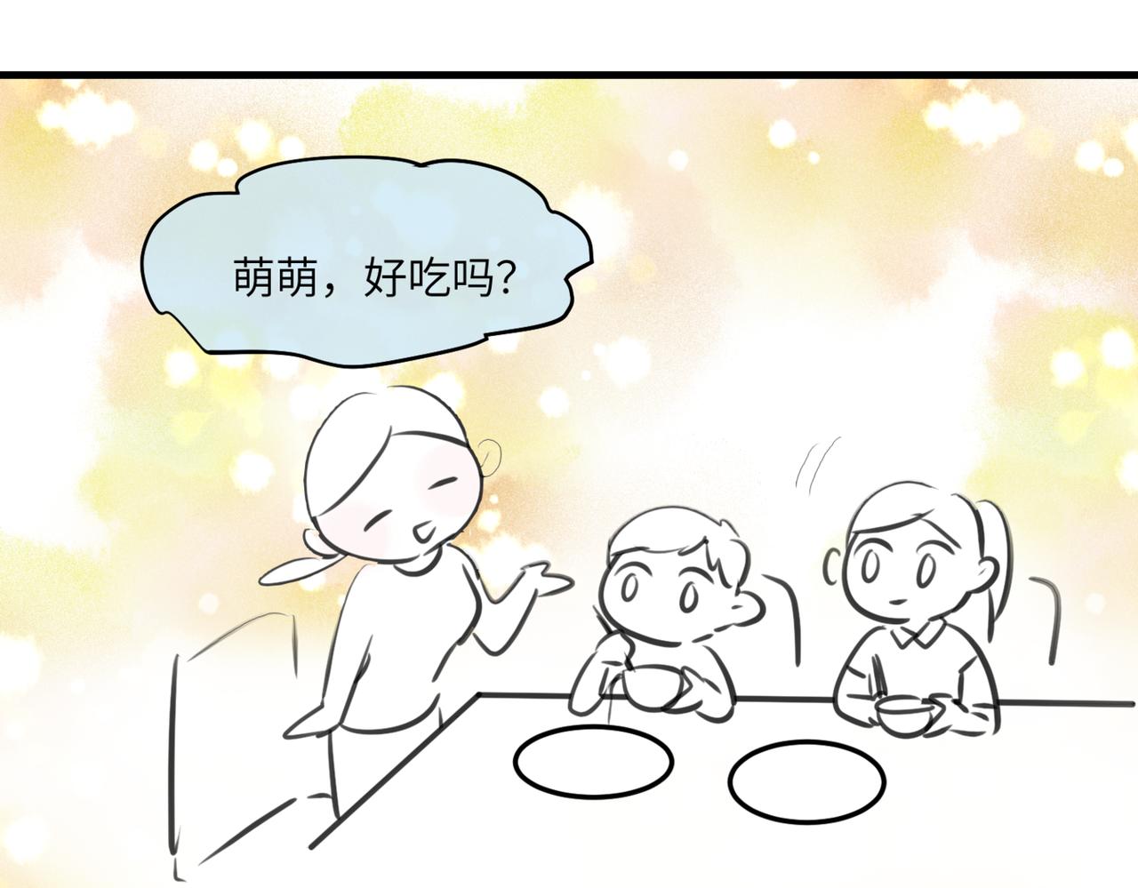 219.奶奶的小王子38