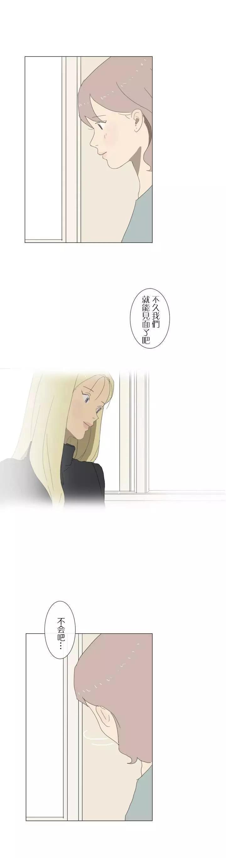 第03话11