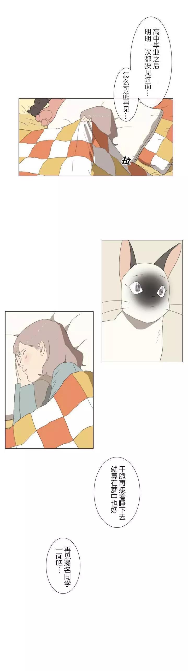 第03话12