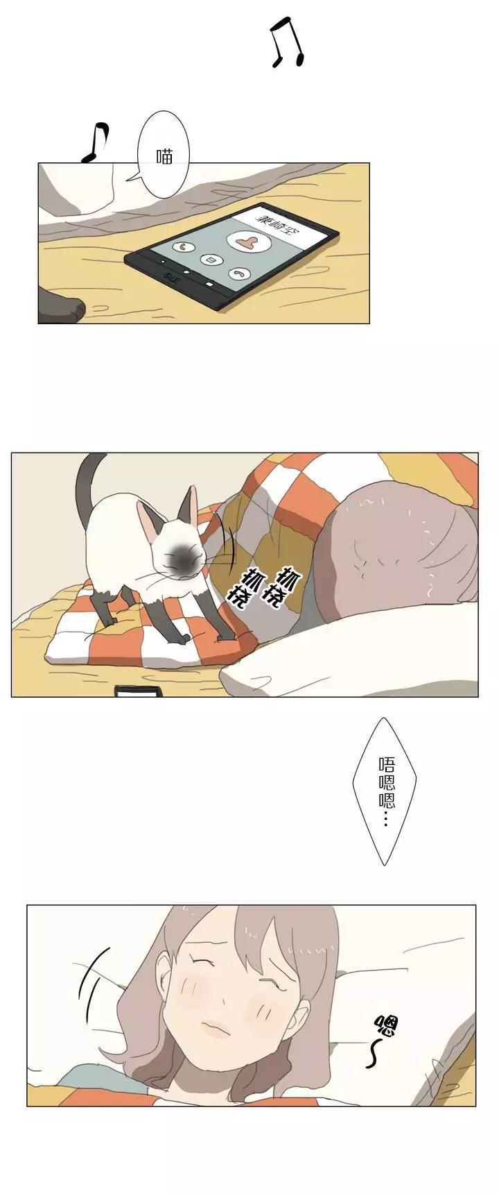第03话15