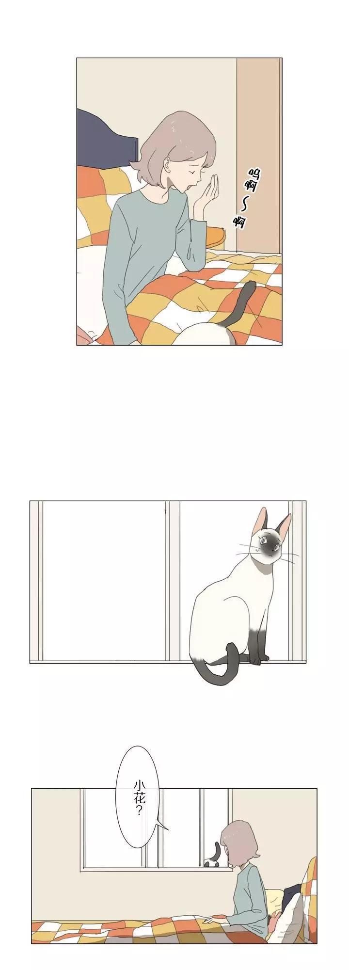 第03话16