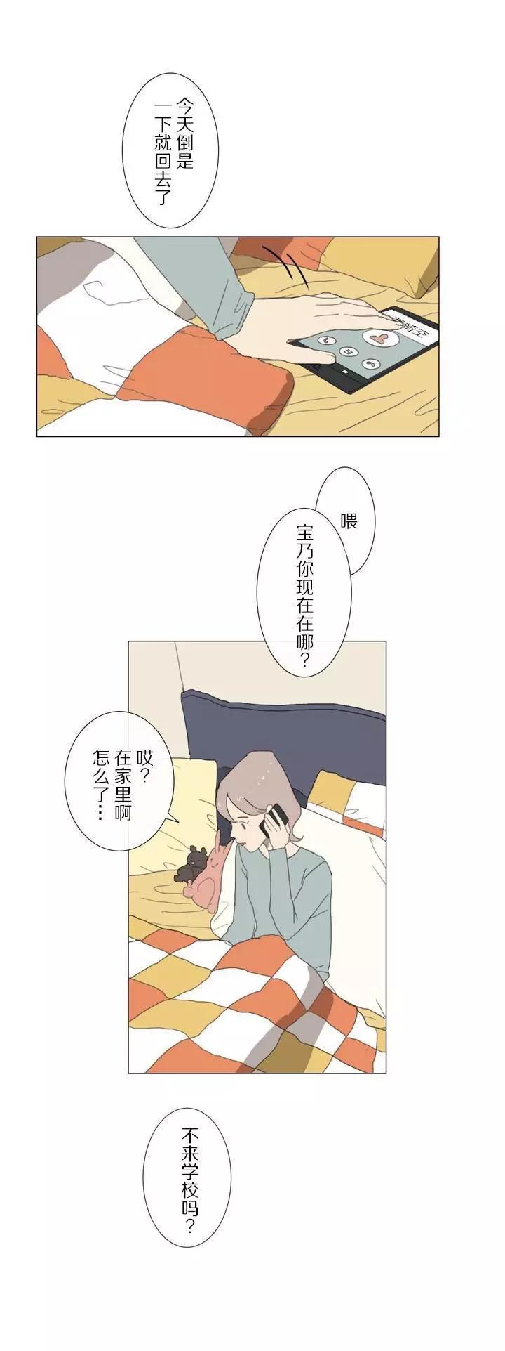 第03话17