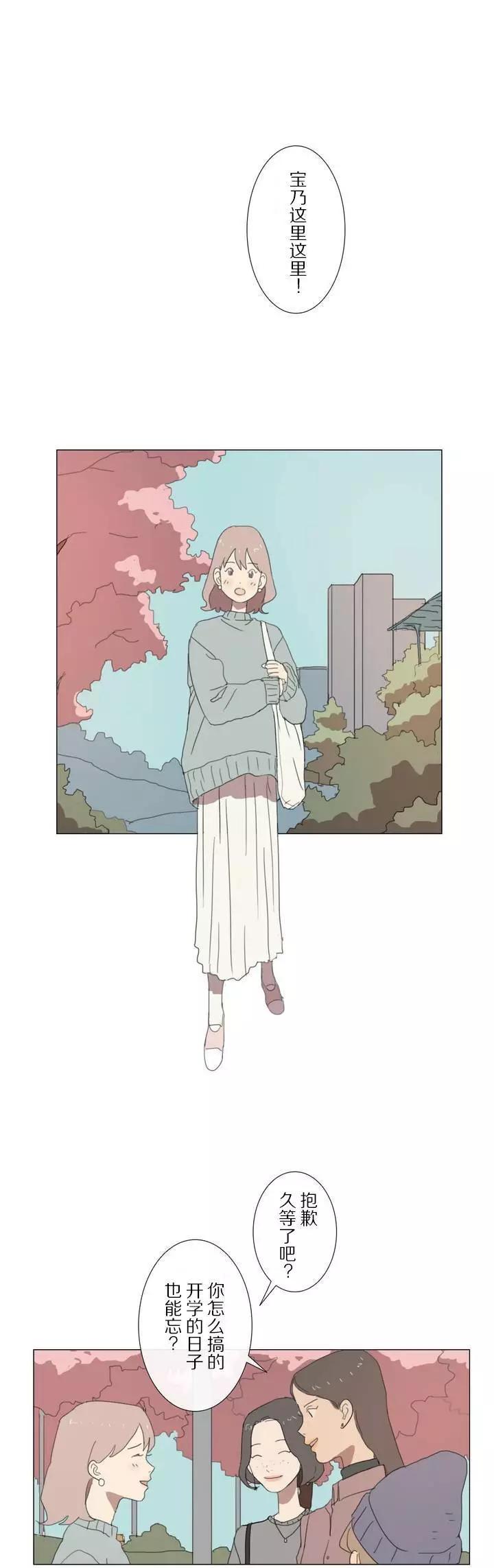 第03话20