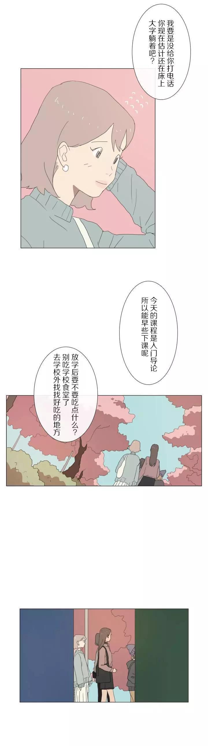 第03话21