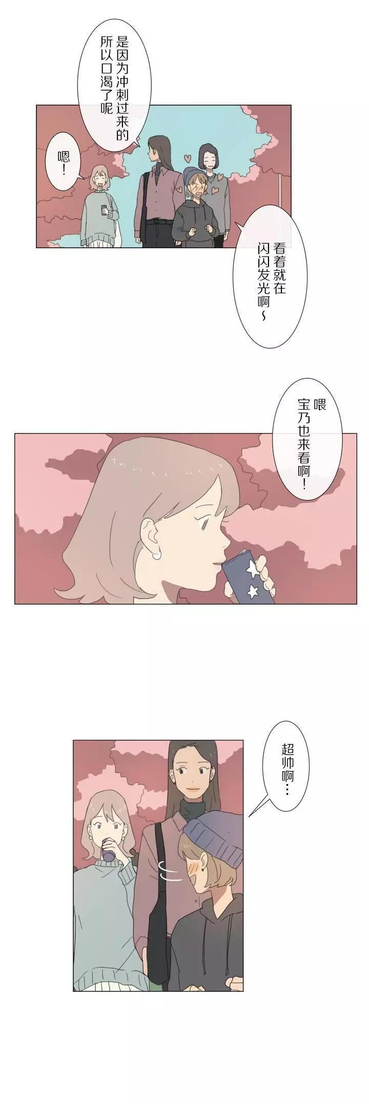 第03话24