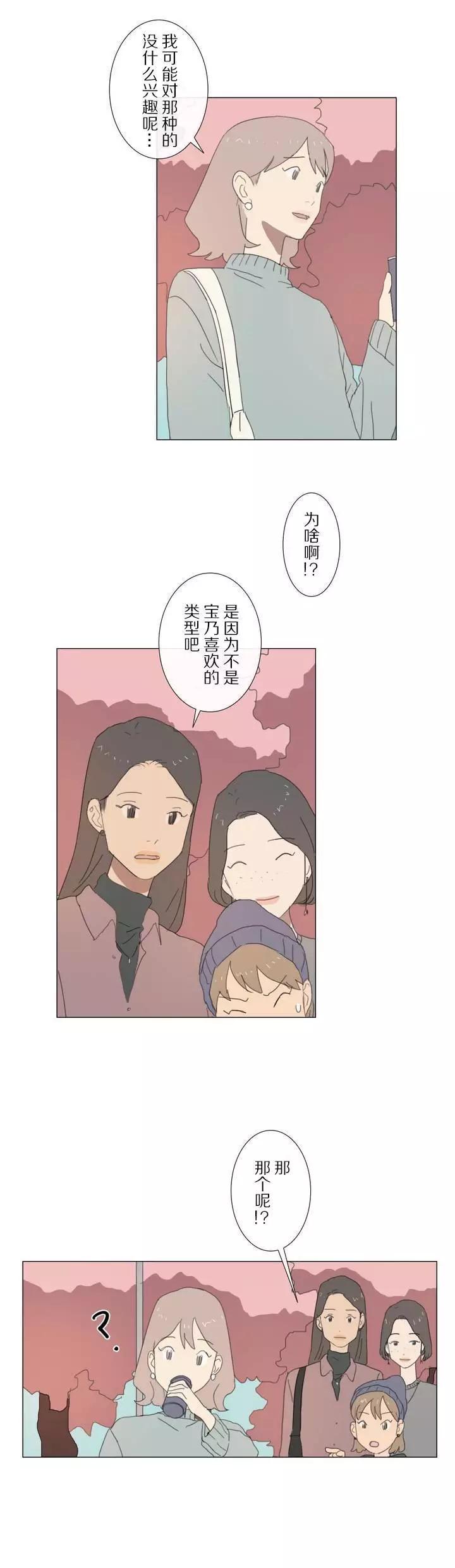 第03话26