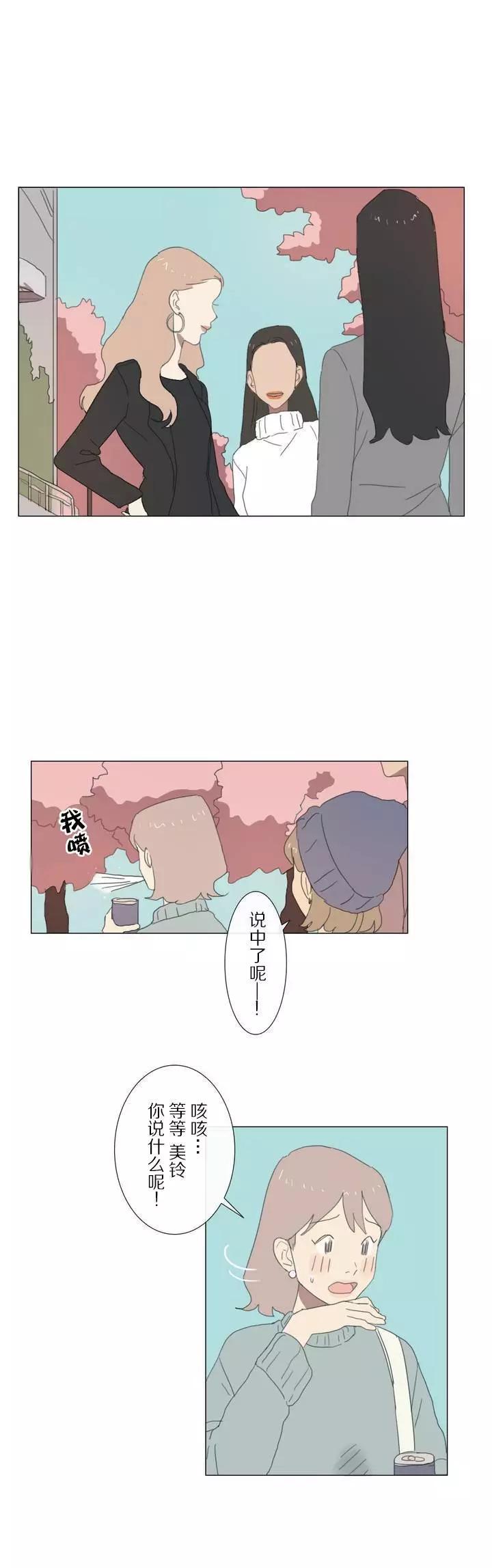 第03话27