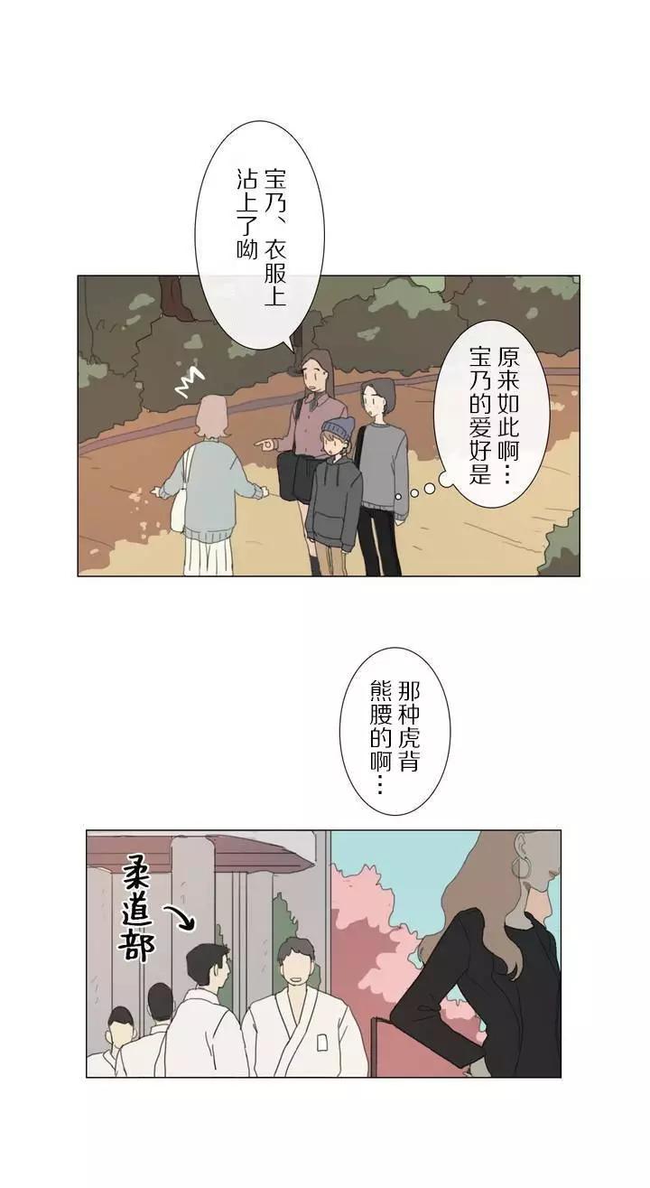 第03话28