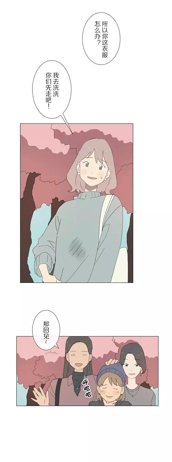 第03话29