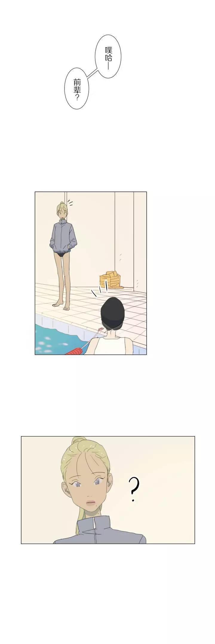 第03话3