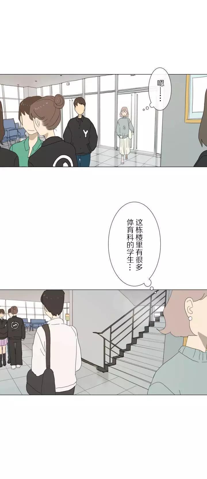 第03话30