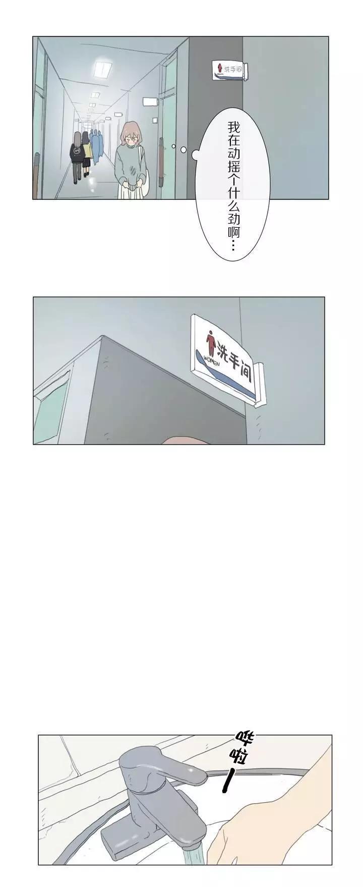 第03话31