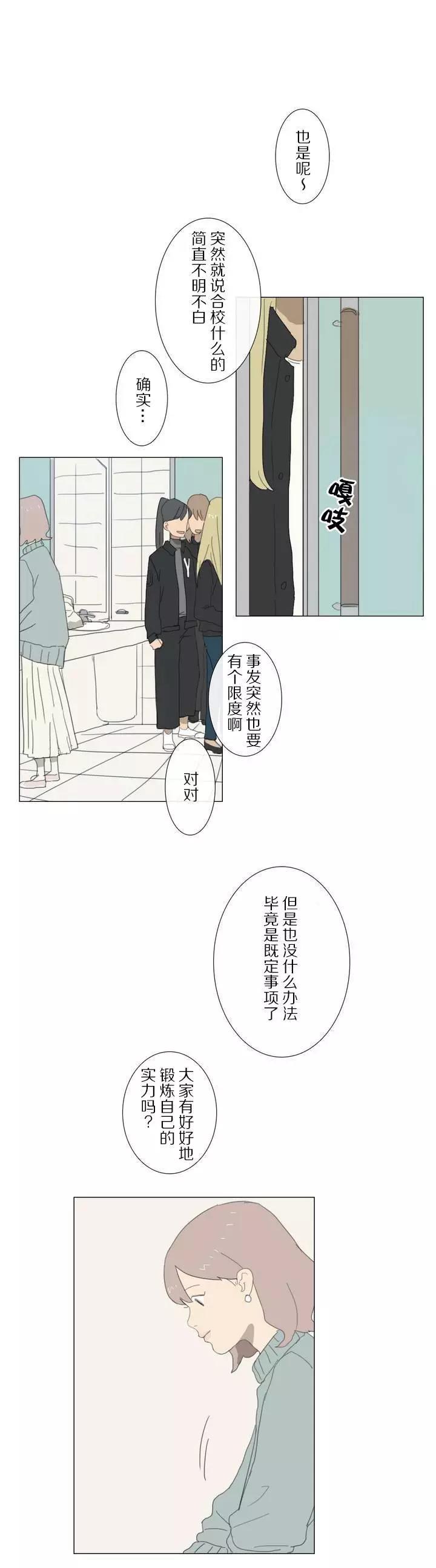 第03话33