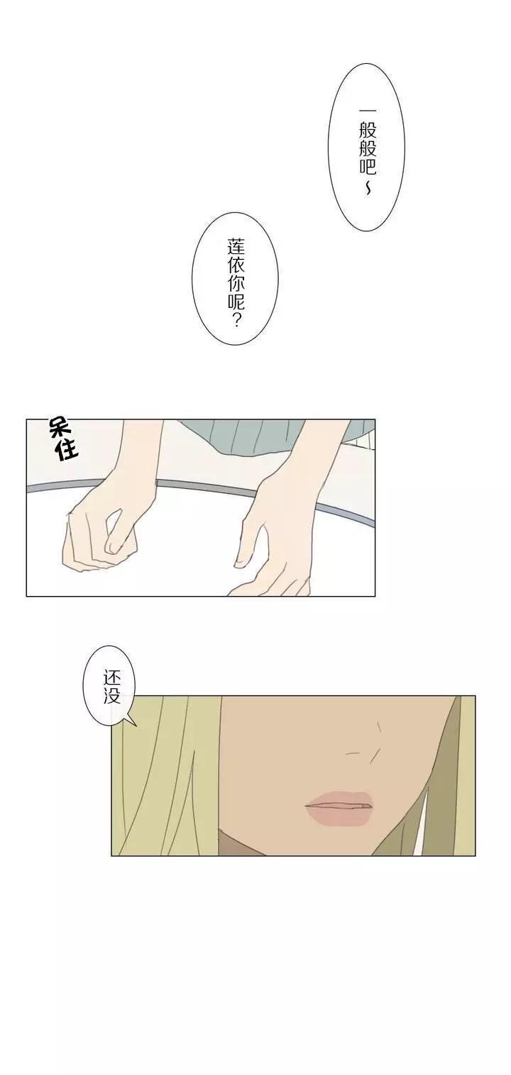 第03话34