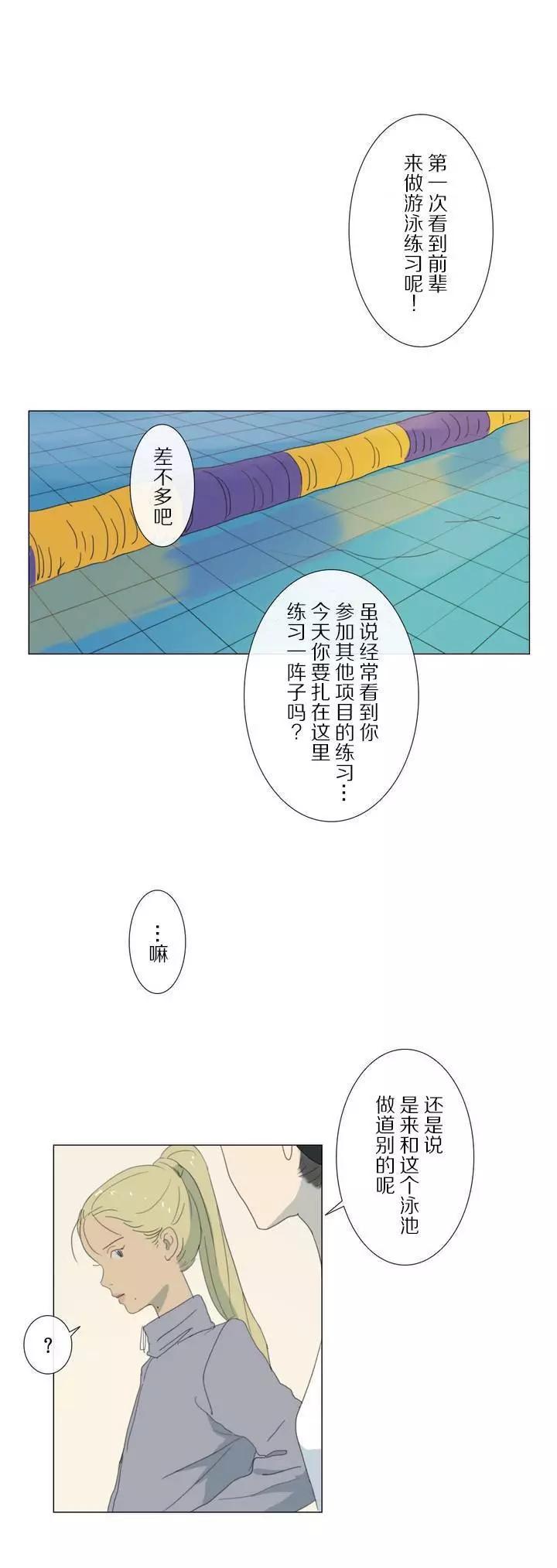 第03话4
