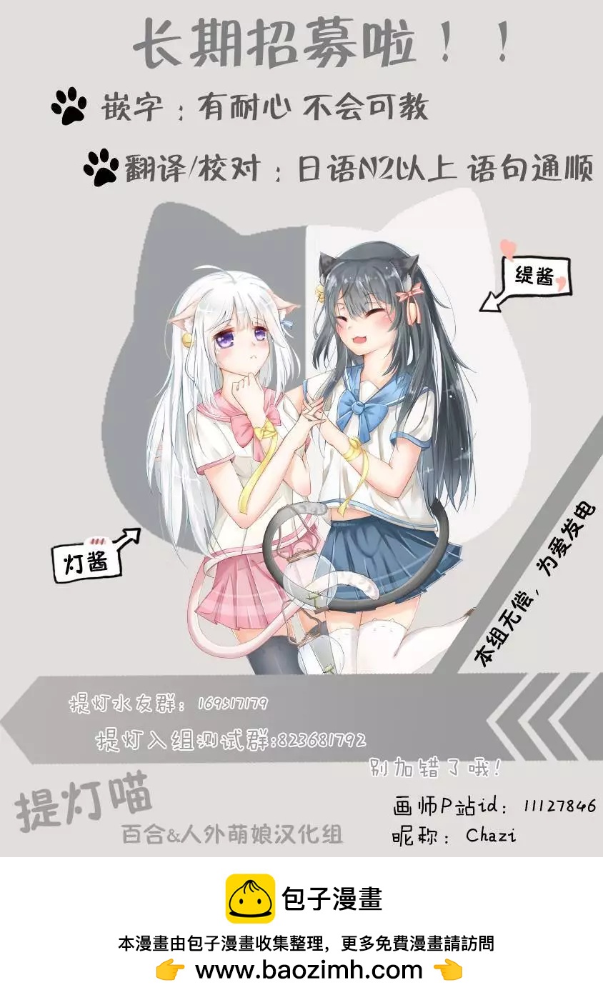 第03话40