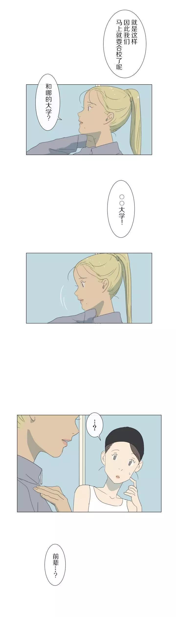 第03话6