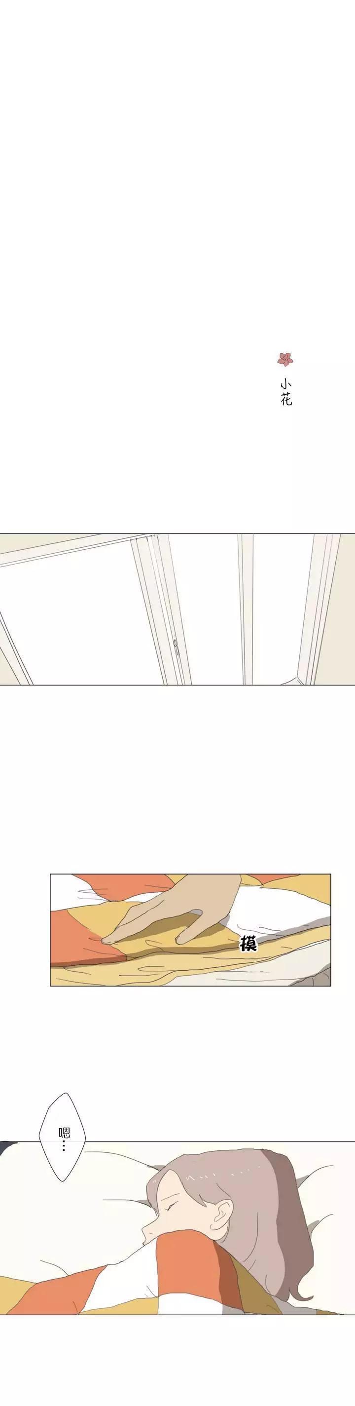 第03话7