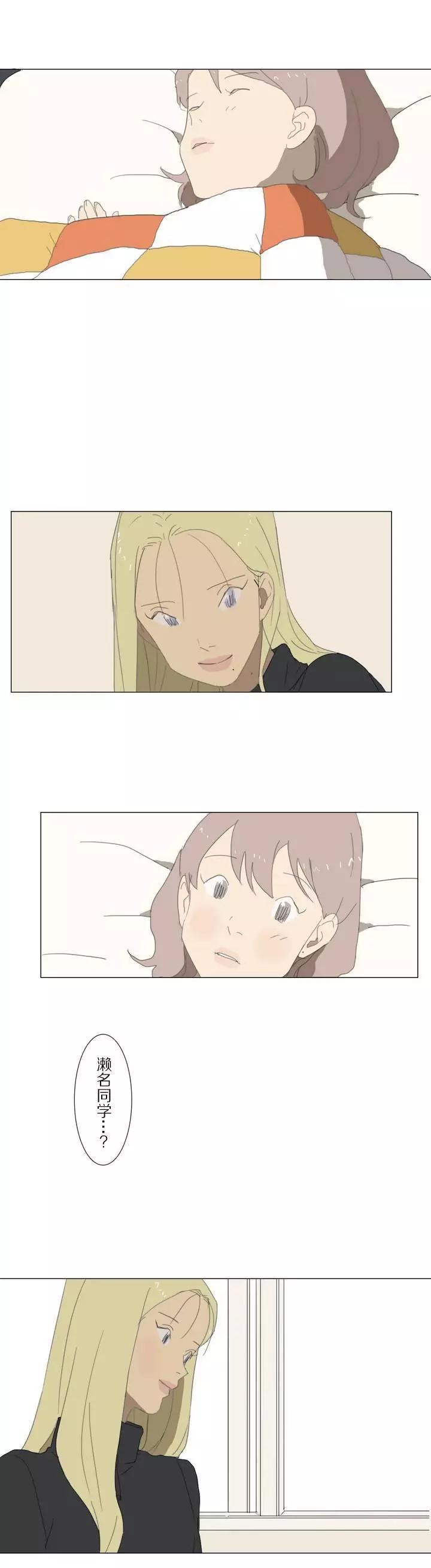 第03话8