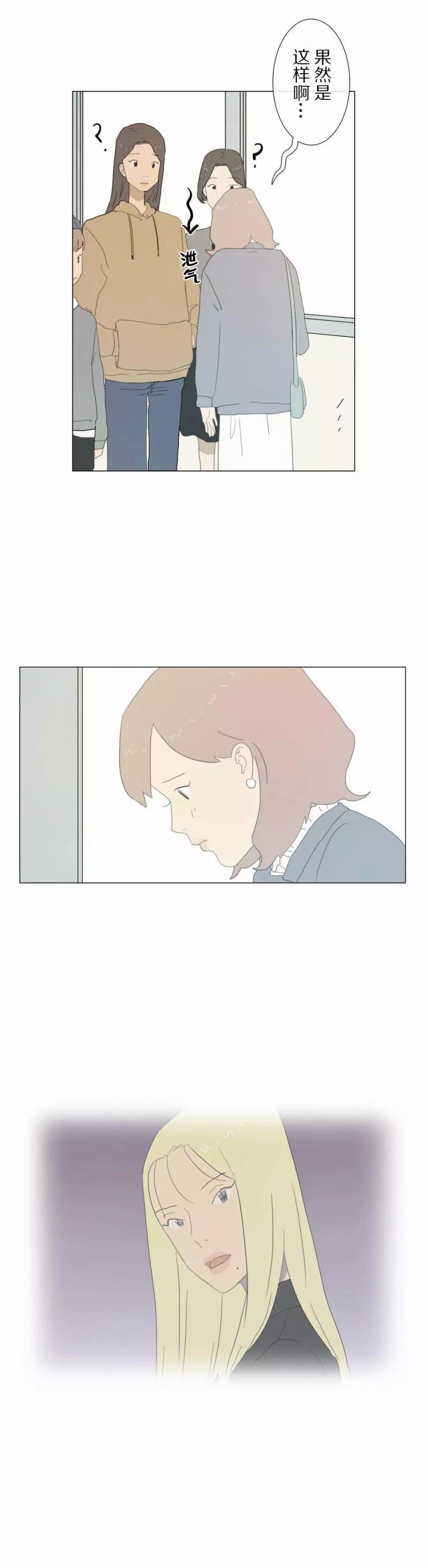 第07话10