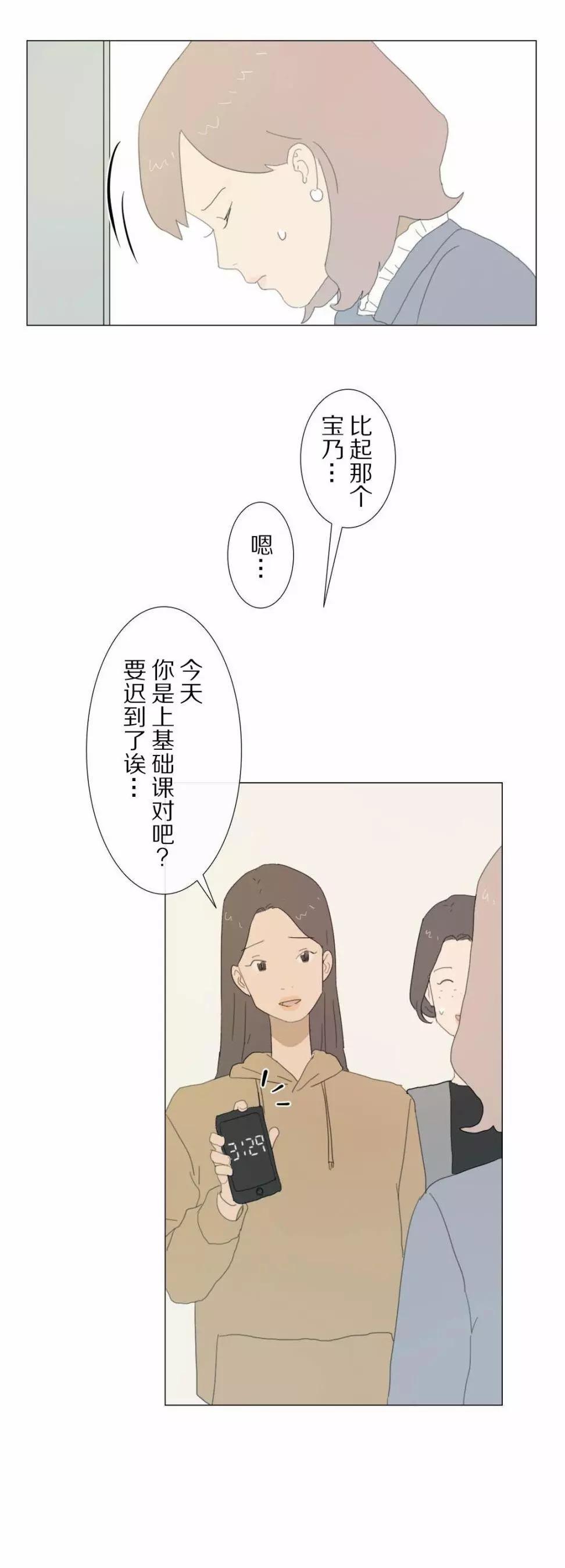 第07话11