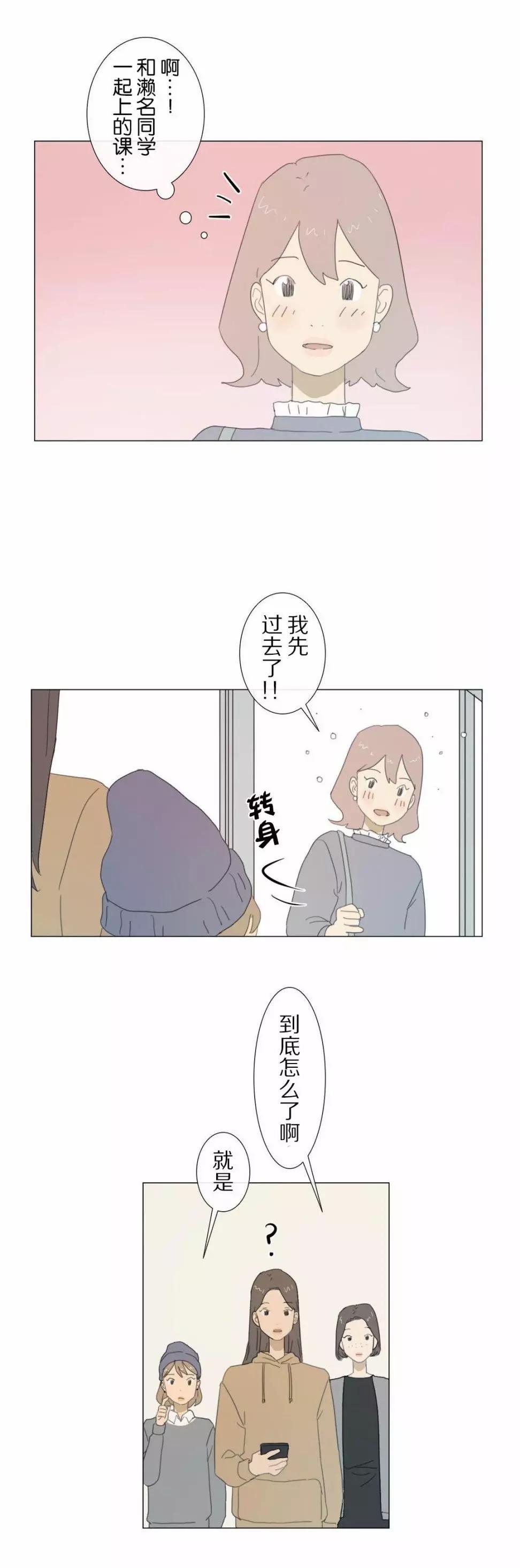 第07话12