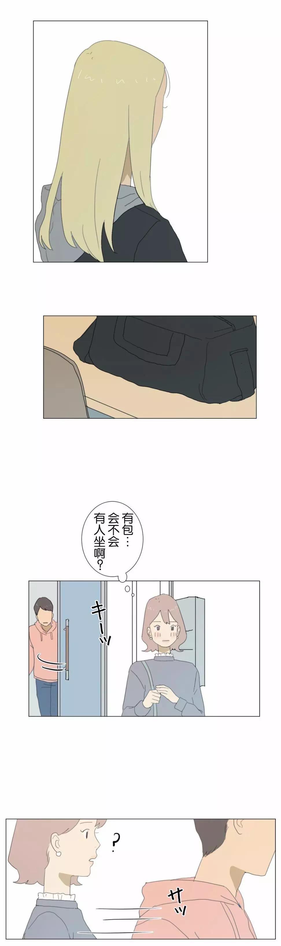 第07话16