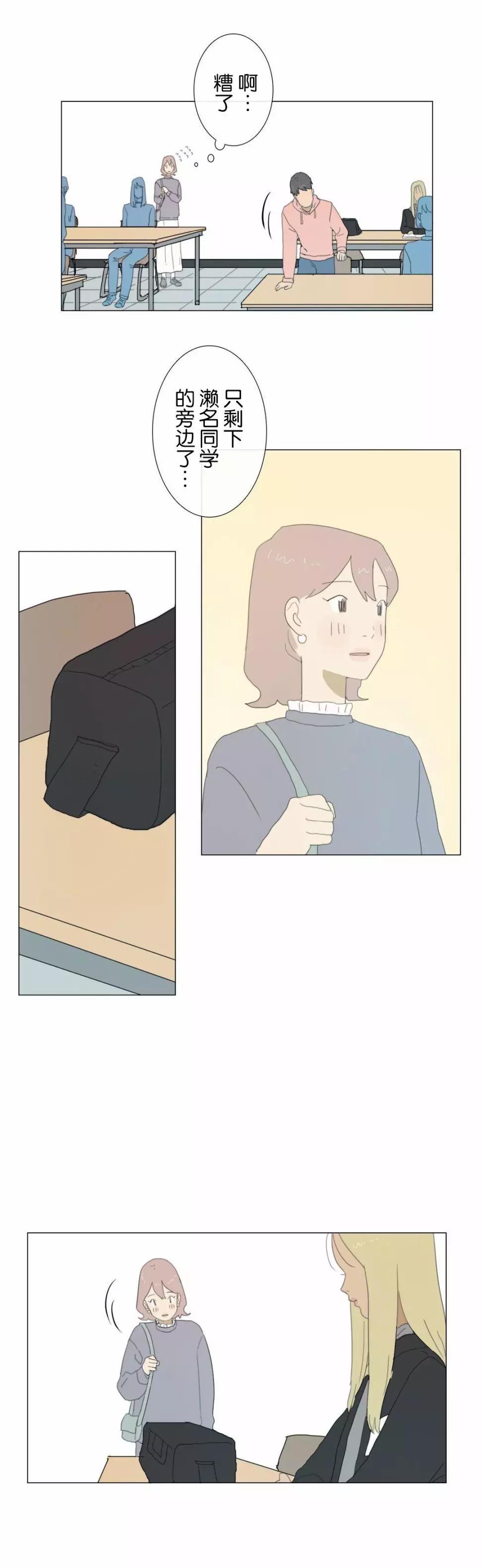 第07话17