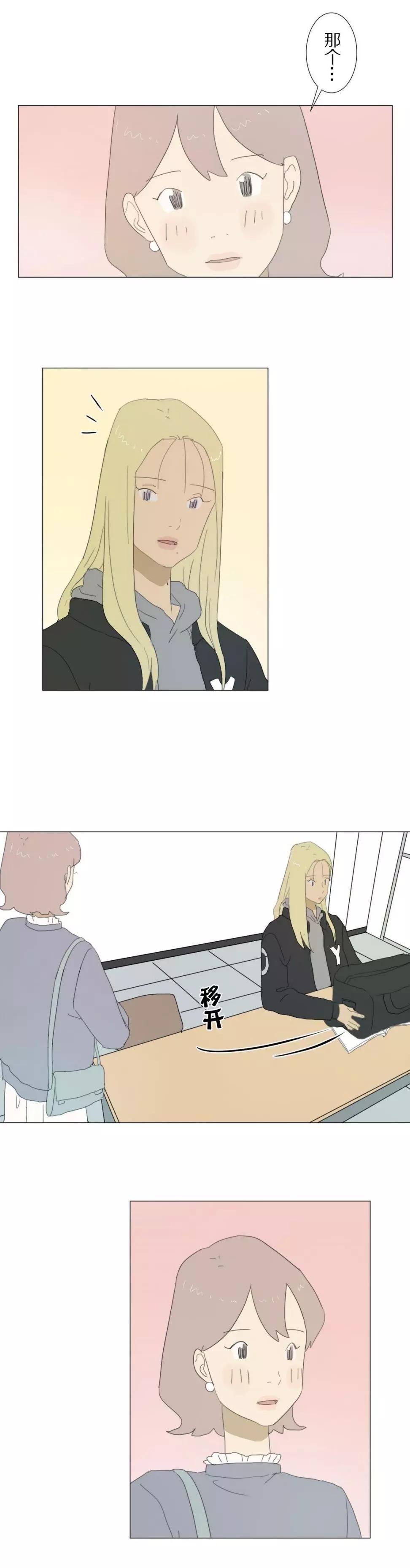 第07话18