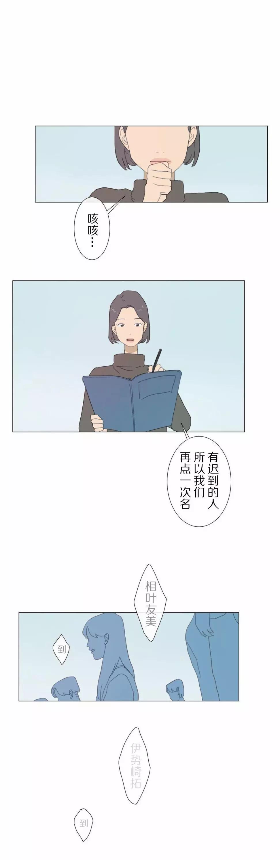 第07话19