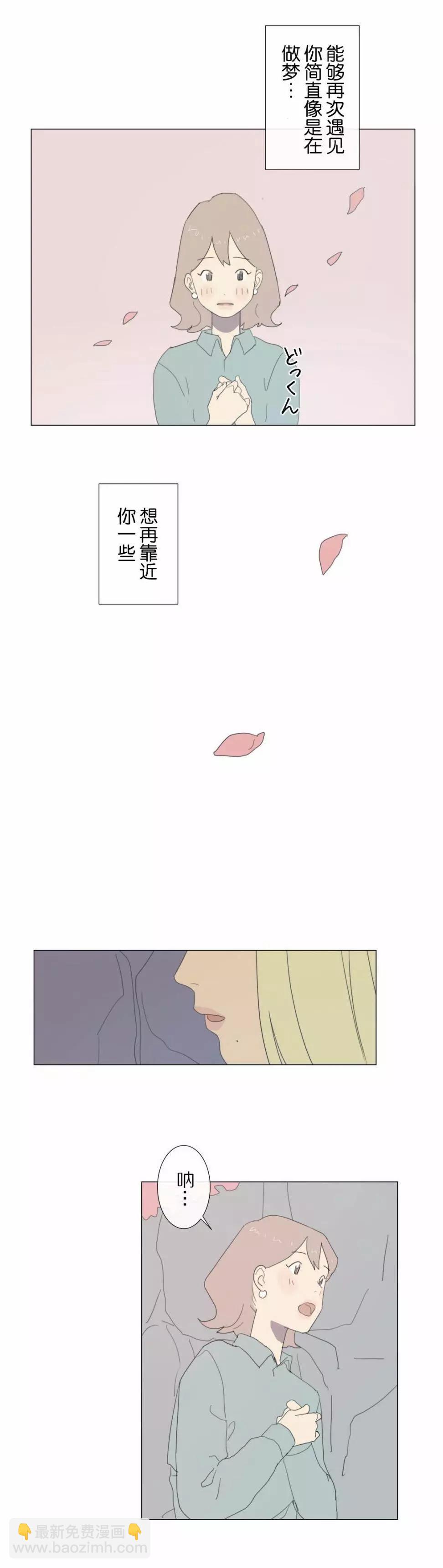 第07话2