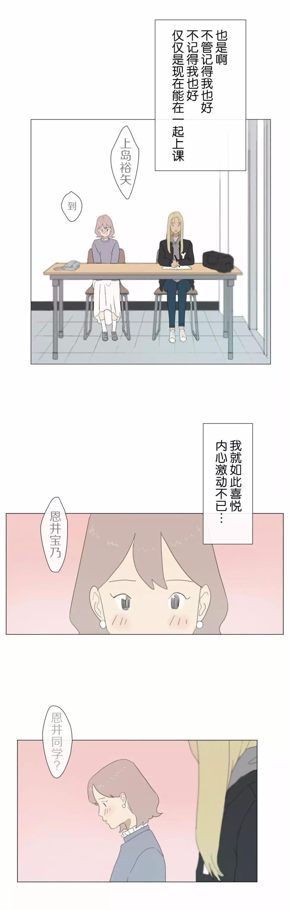 第07话20