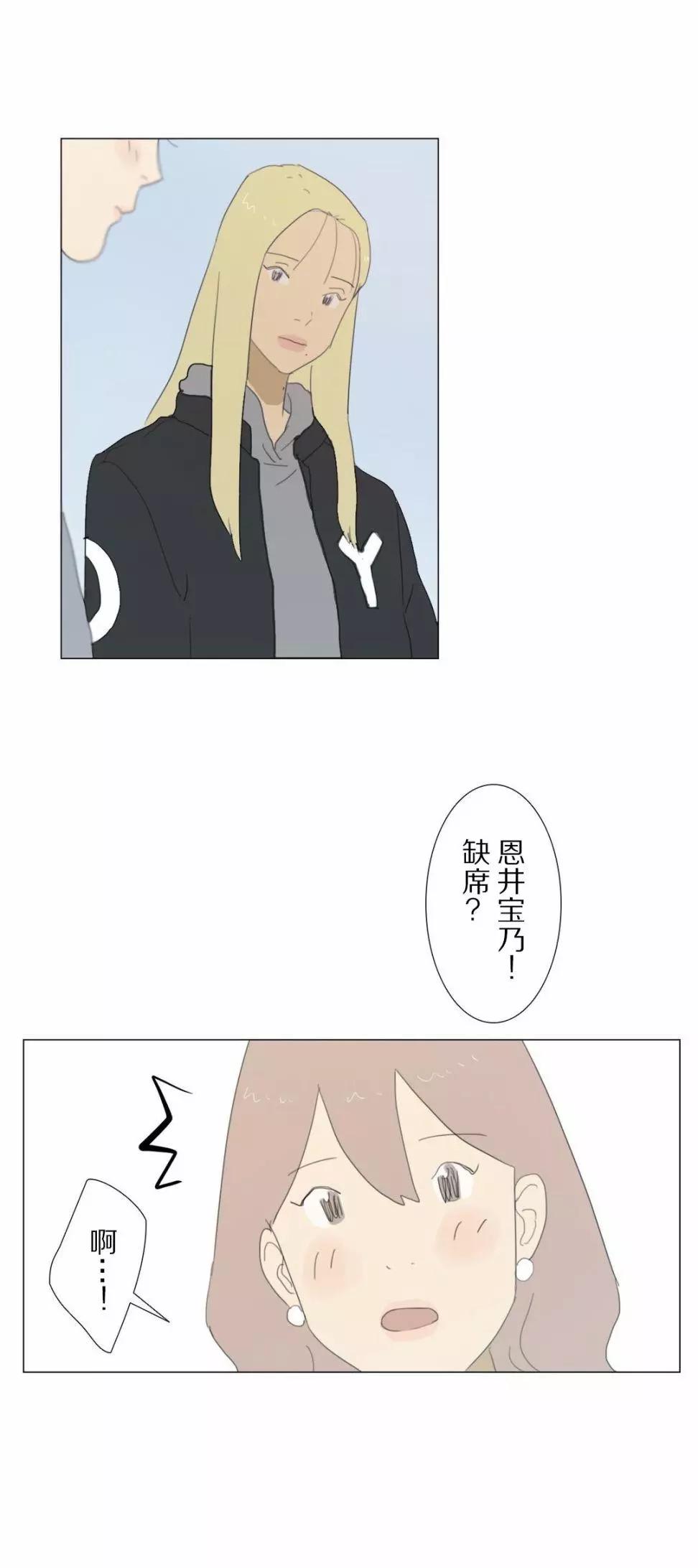 第07话21