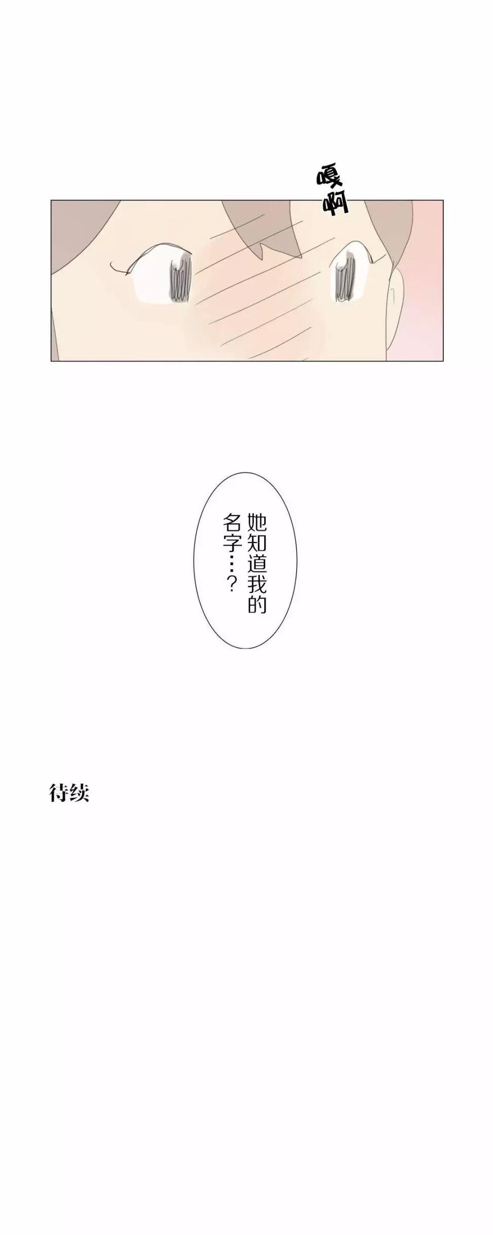 第07话23