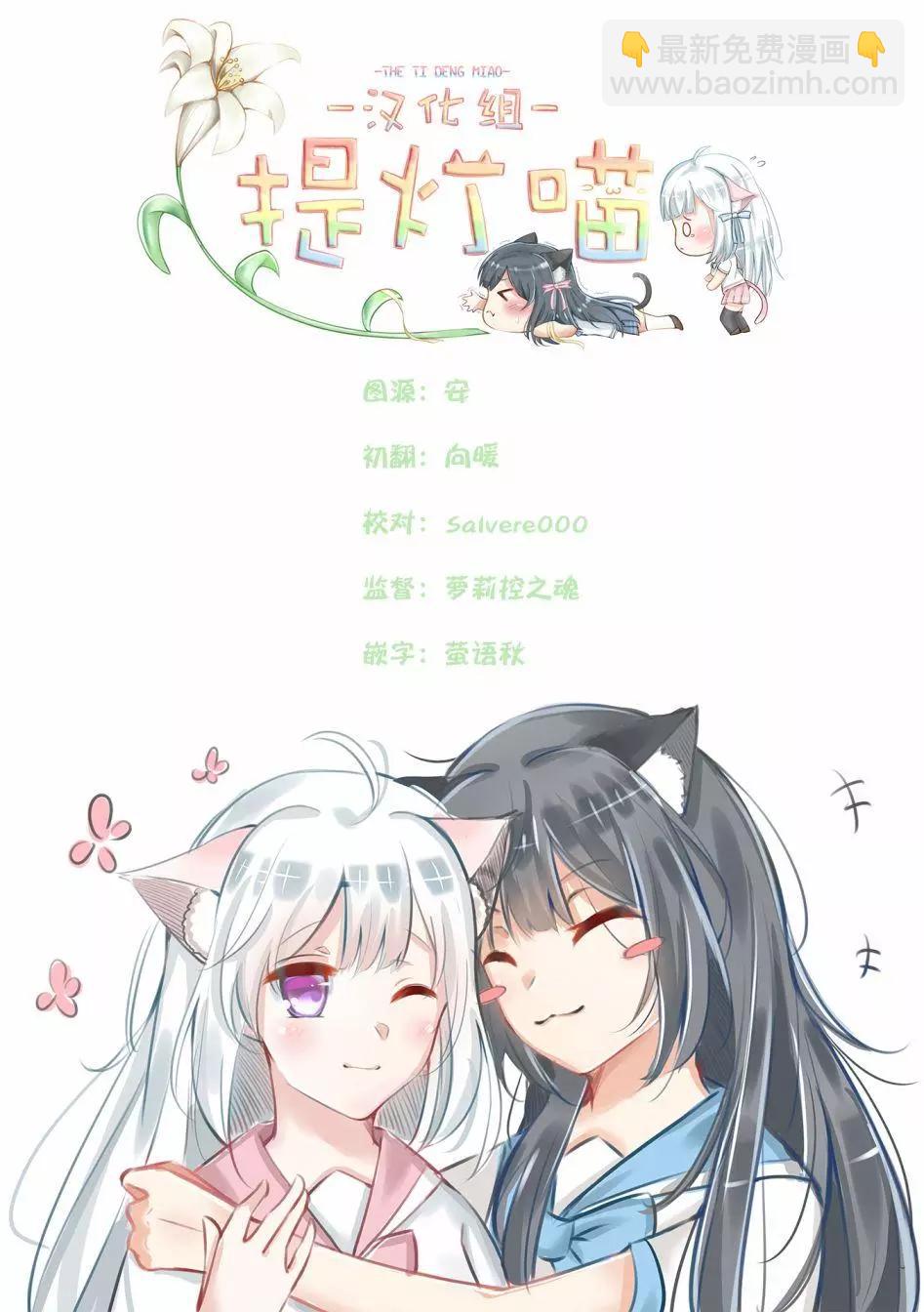 第07话24
