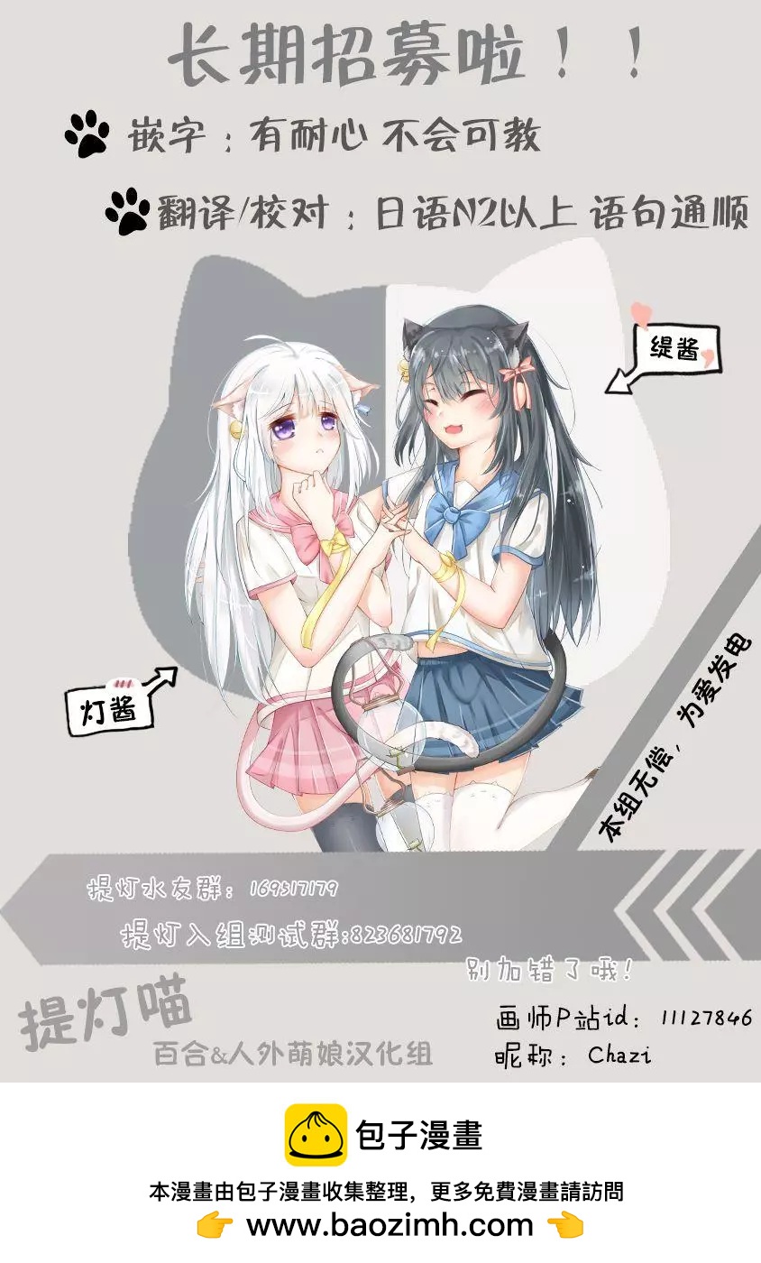 第07话25