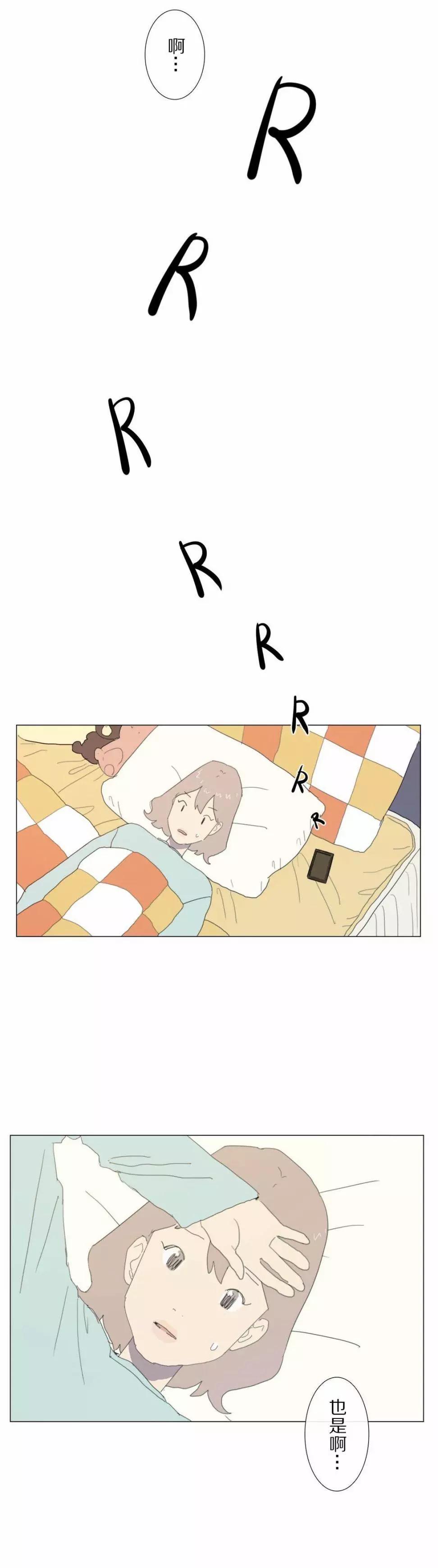 第07话4