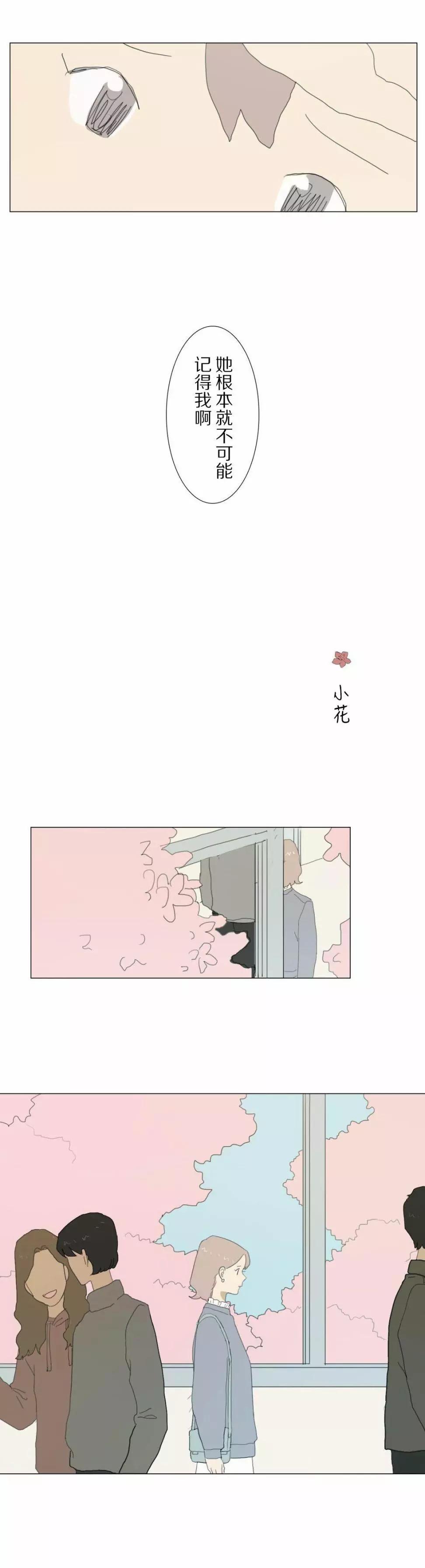 第07话5