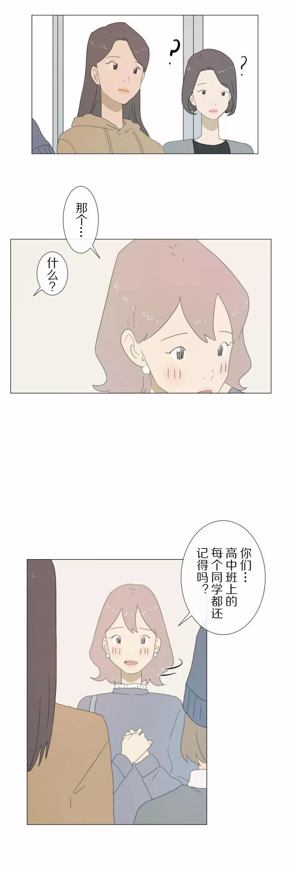 第07话8