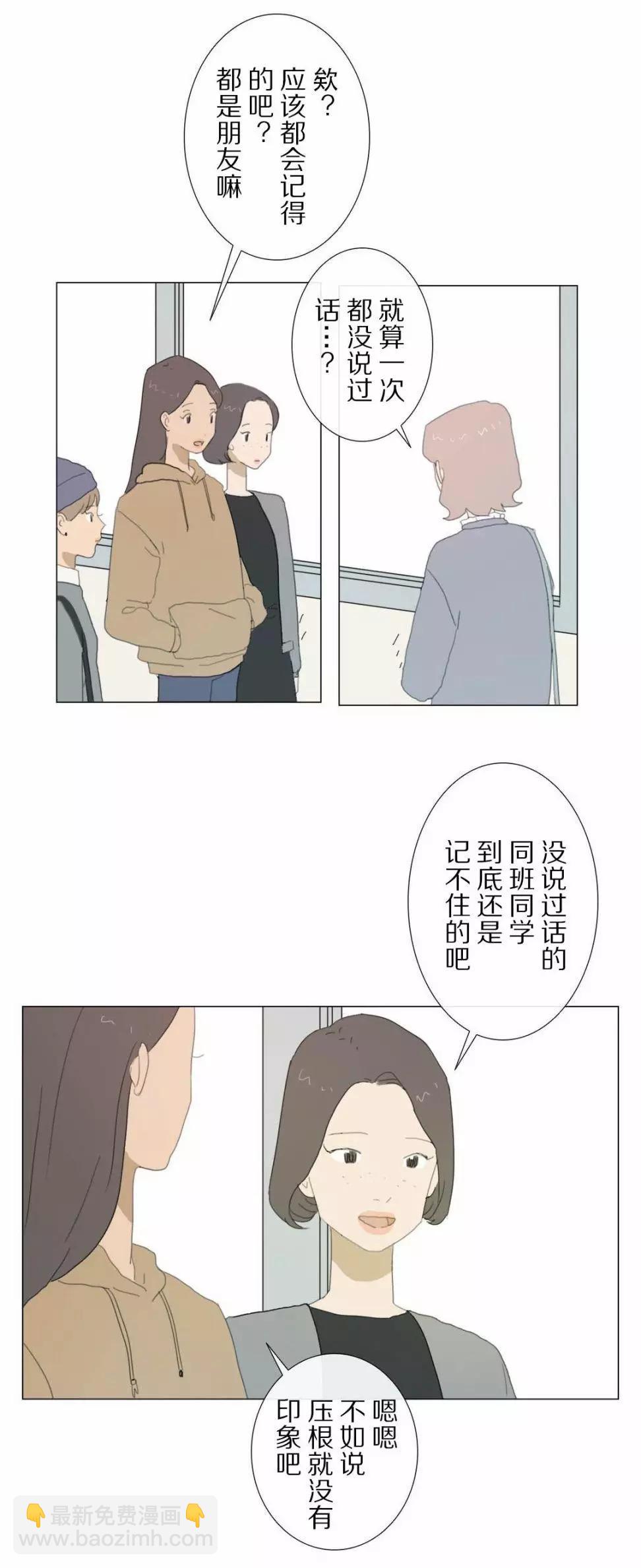 第07话9