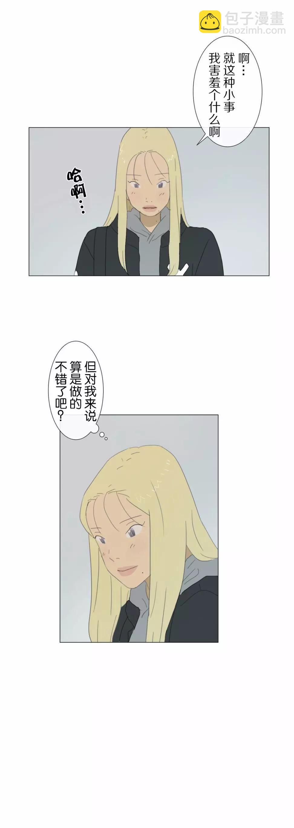 第08话10
