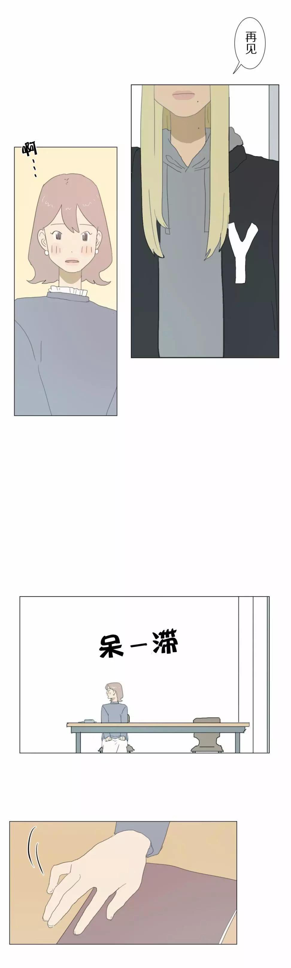 第08话8
