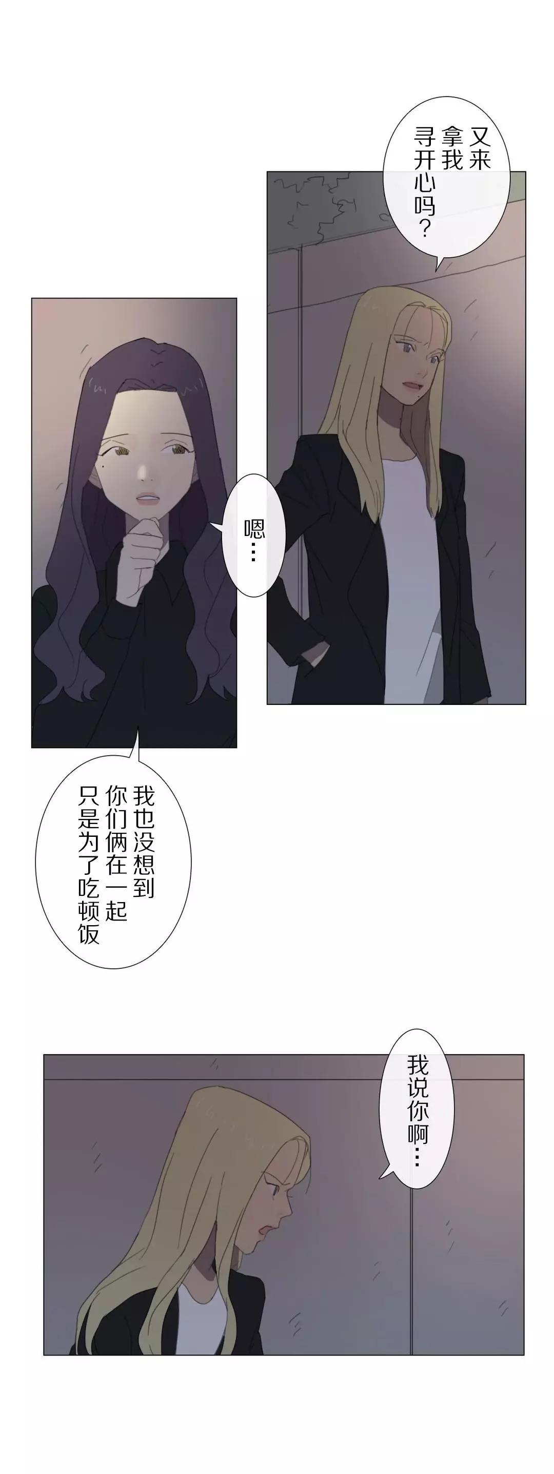 第16话11