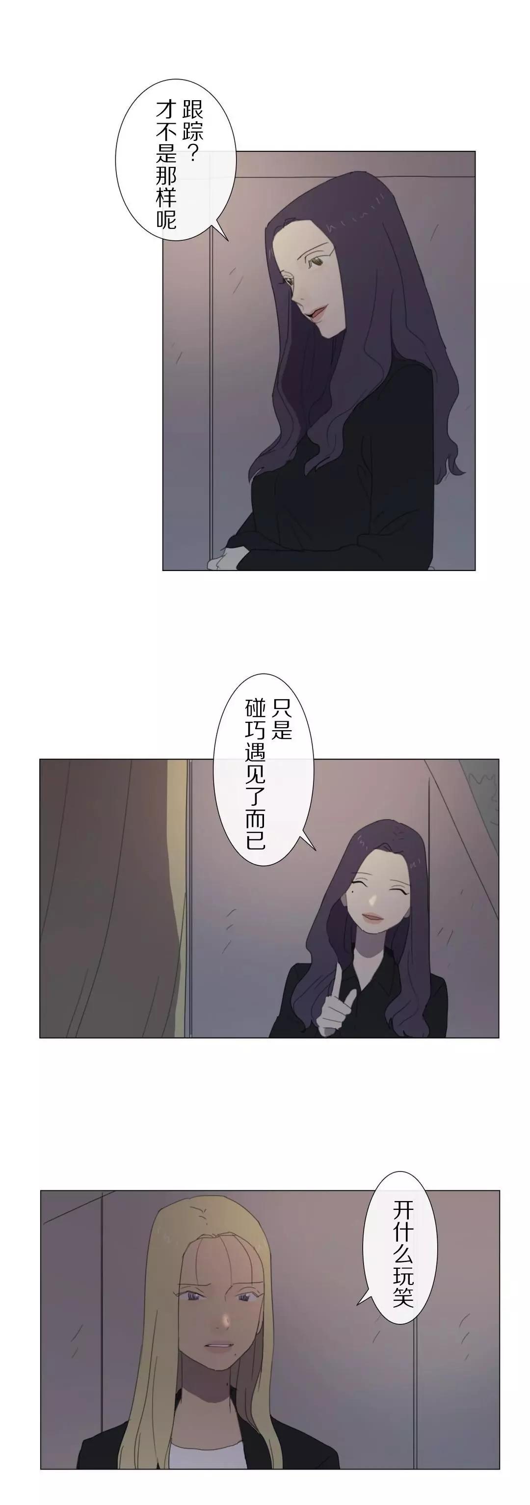 第16话9