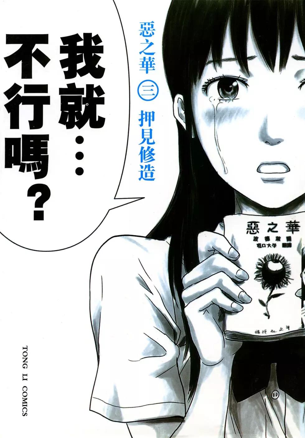 第03卷0