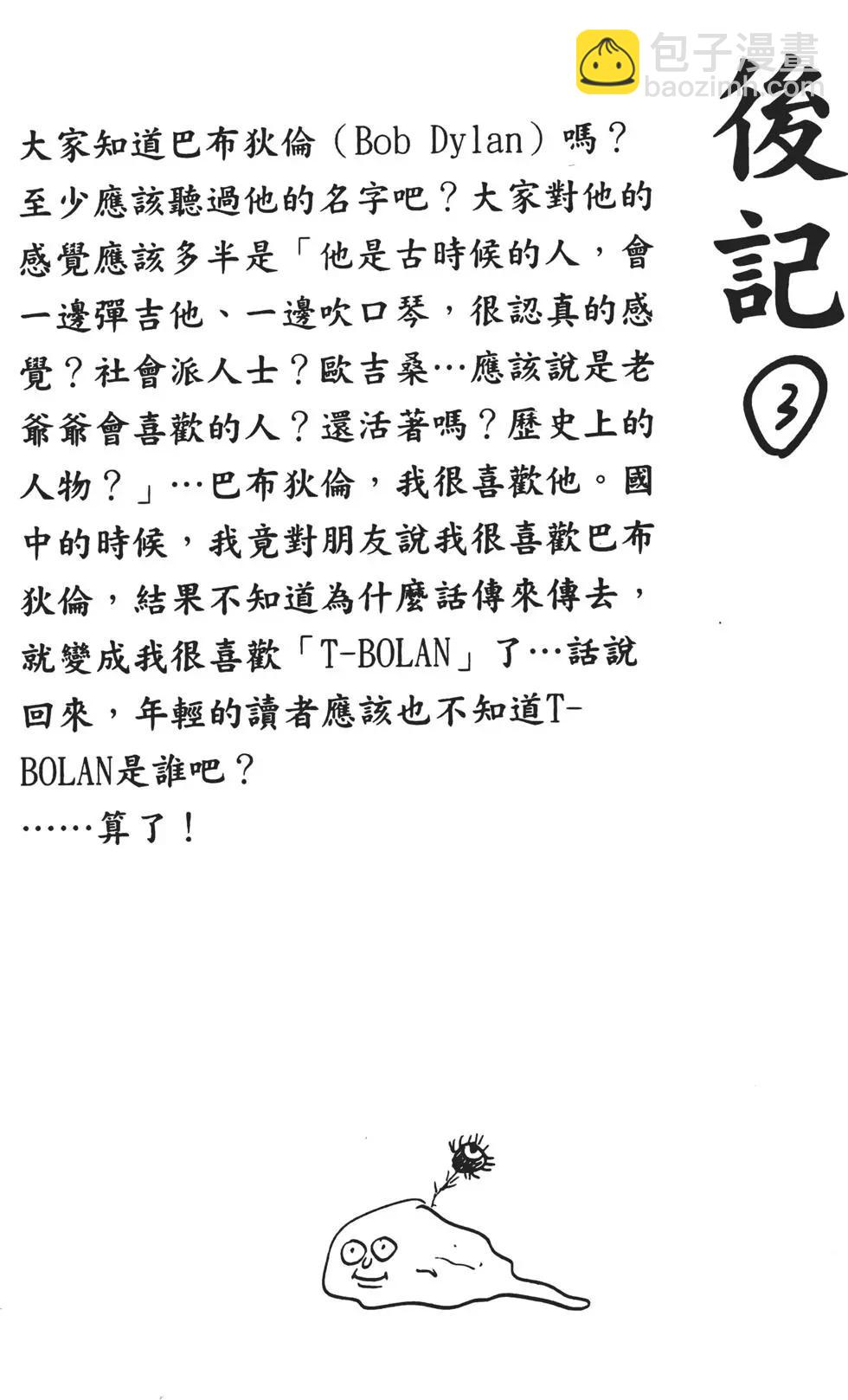 第03卷116