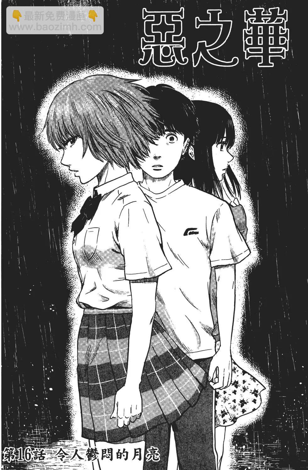 第03卷117