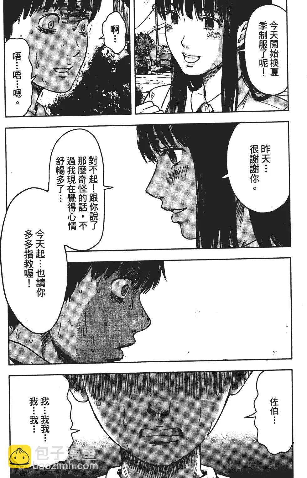 第03卷13